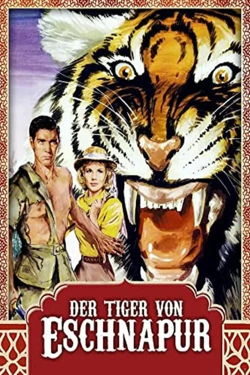 Бенгальский тигр (фильм)