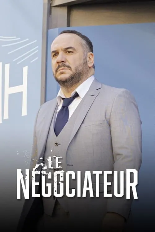 Le Négociateur (сериал)