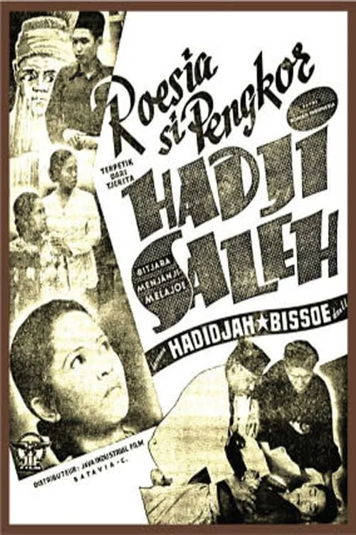 Roesia si Pengkor (movie)