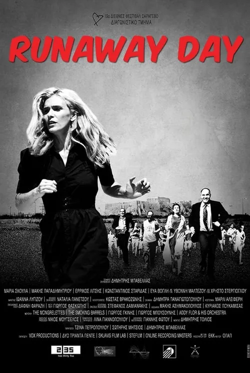 Runaway Day (movie)