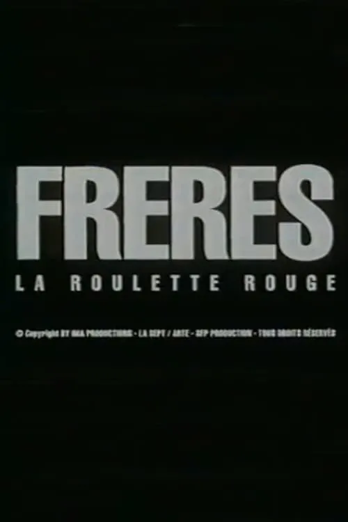 Frères: la roulette rouge (фильм)