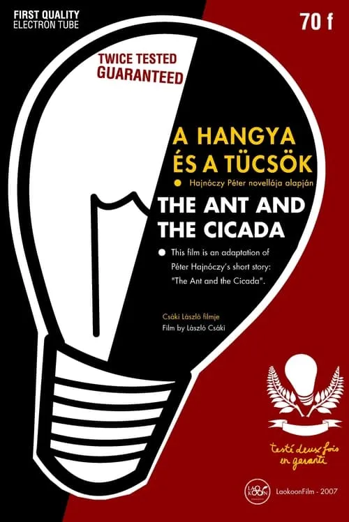 A hangya és a tücsök (фильм)