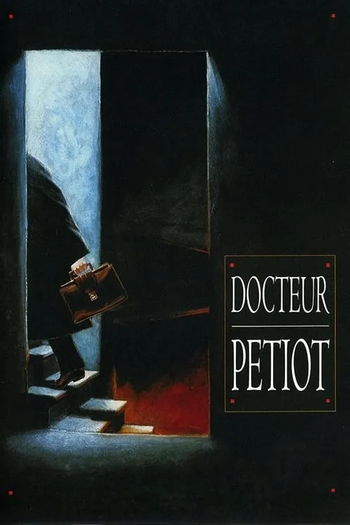Docteur Petiot (фильм)