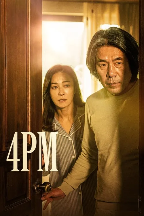 4PM (movie)