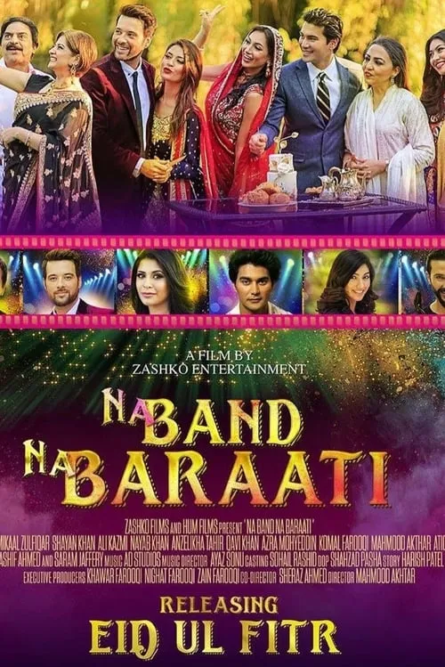 Na Band Na Baraati