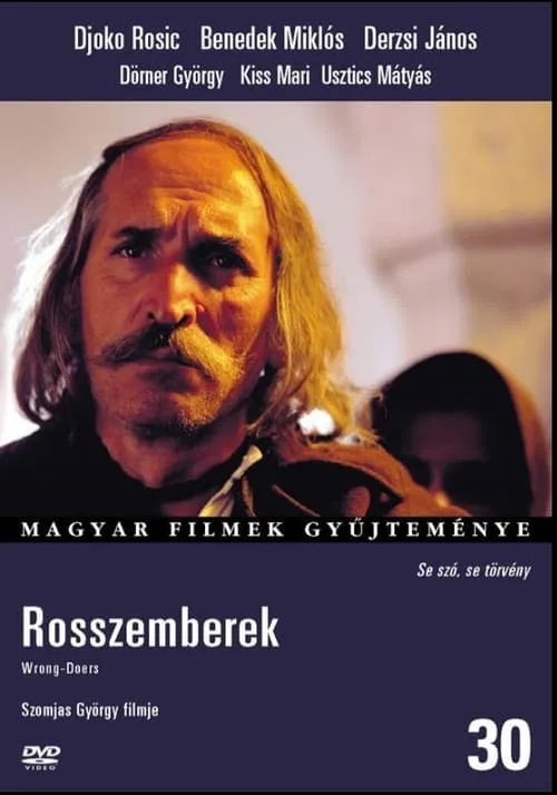 Rosszemberek (фильм)