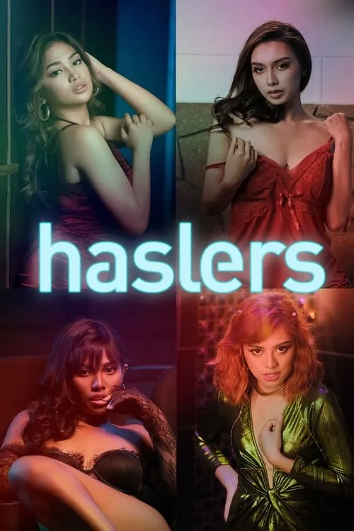 Haslers (фильм)