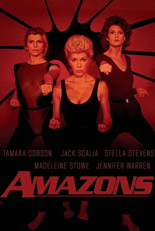 Amazons (фильм)