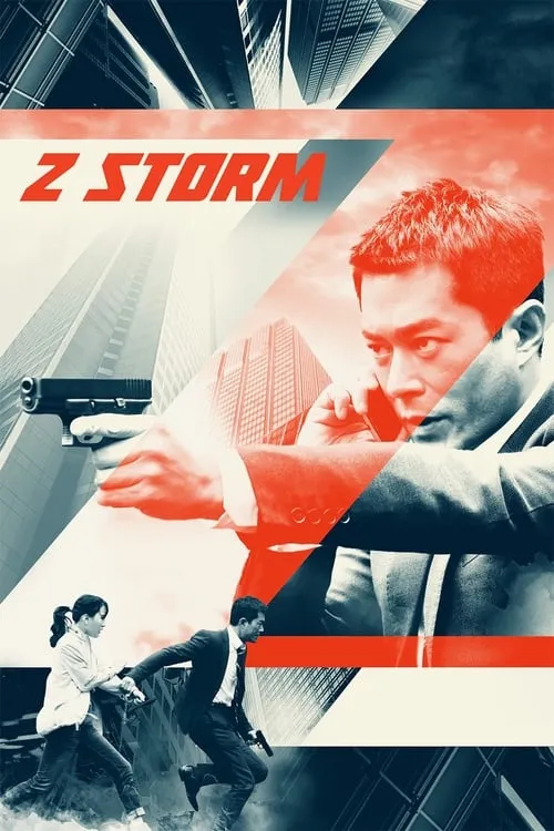 Z Storm (movie)