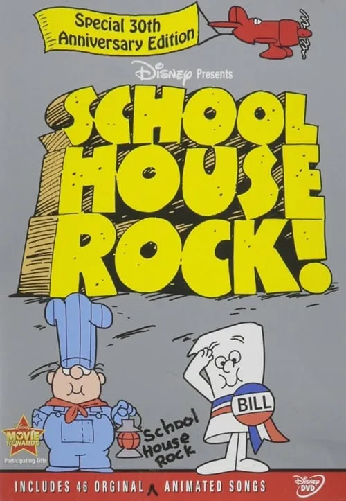 School House Rock (movie)