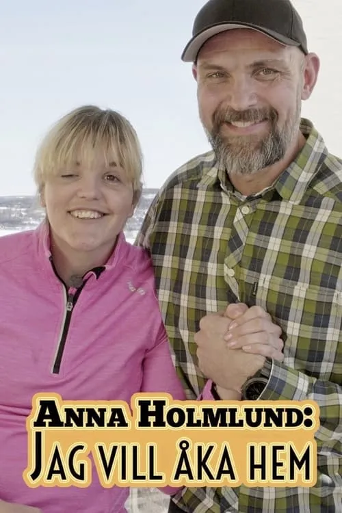 Anna Holmlund: Jag vill åka hem (фильм)