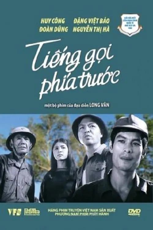 Tiếng Gọi Phía Trước (movie)