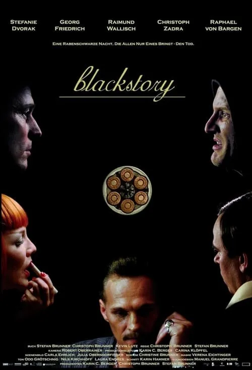 Blackstory (фильм)