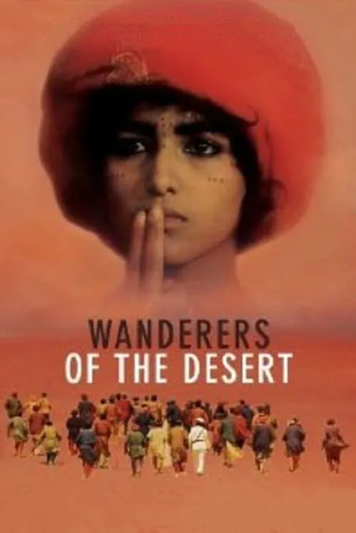 Wanderers of the Desert (movie)