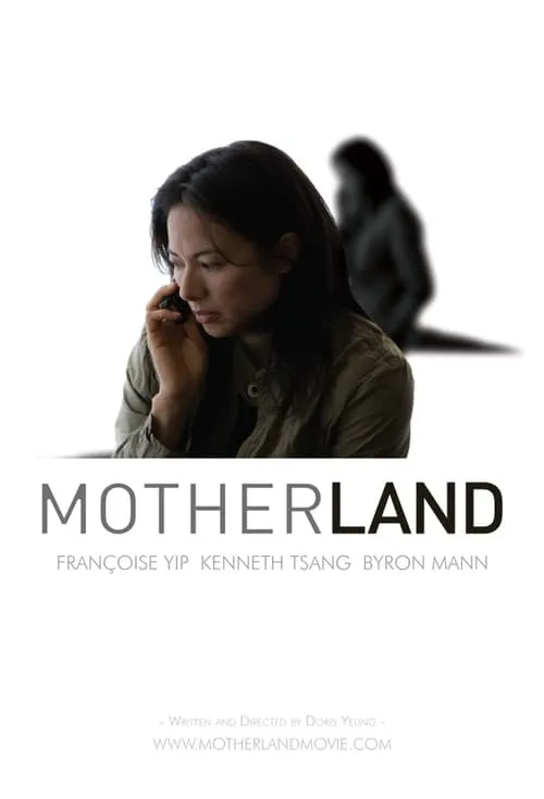 Motherland (фильм)