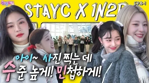 STAYC in Siheung Part 1 (EP. 8-1)