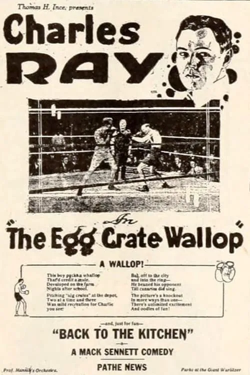 The Egg Crate Wallop (movie)