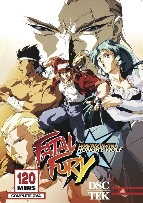 Fatal Fury: Legend of the Hungry Wolf (movie)