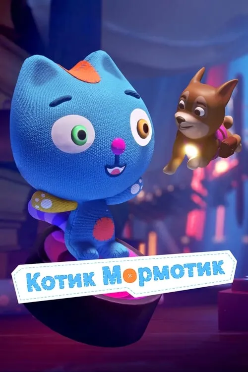 Cat Mormotik