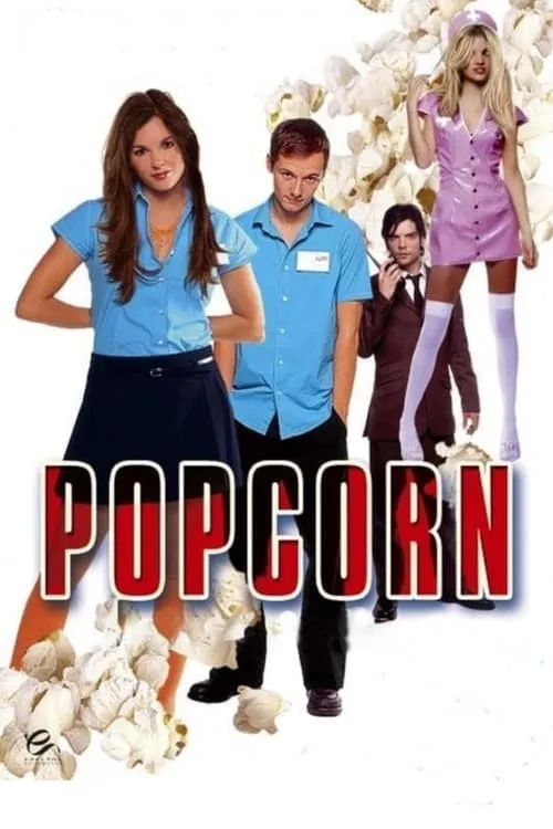 Popcorn (фильм)