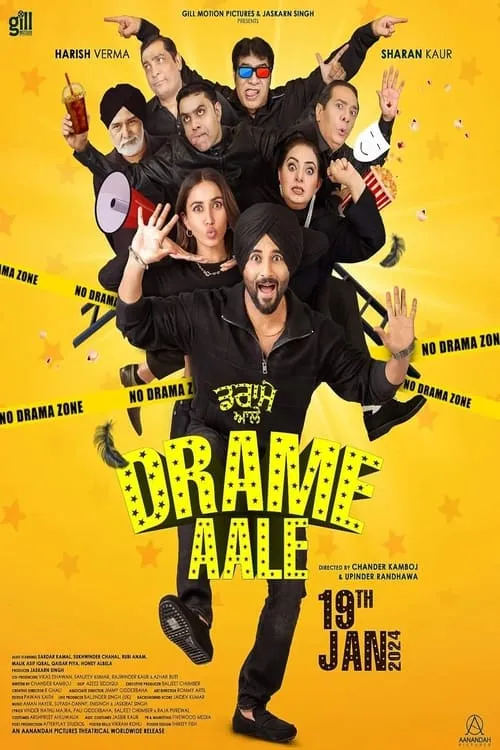 Drame Aale (movie)