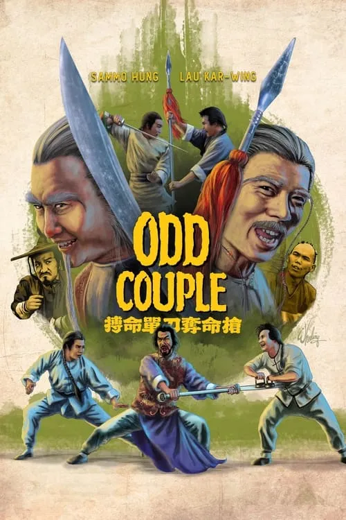 Odd Couple (movie)