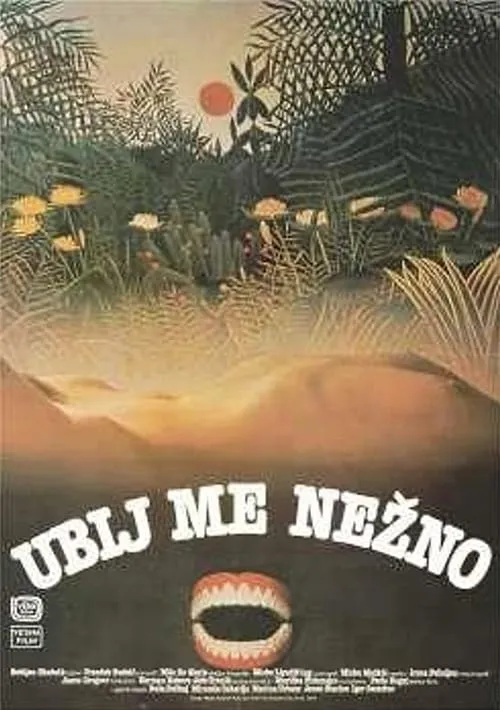 Ubij me nežno (фильм)