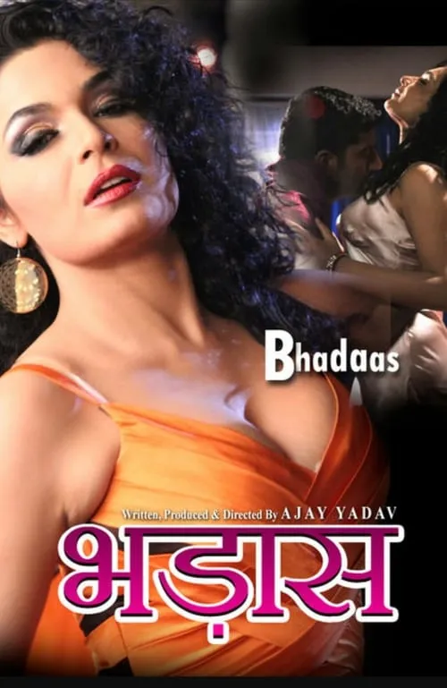 Bhadaas (movie)