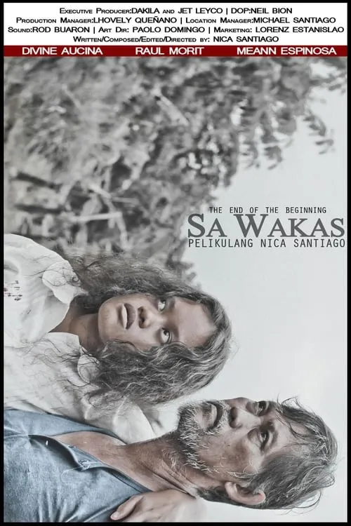 Sa Wakas (фильм)