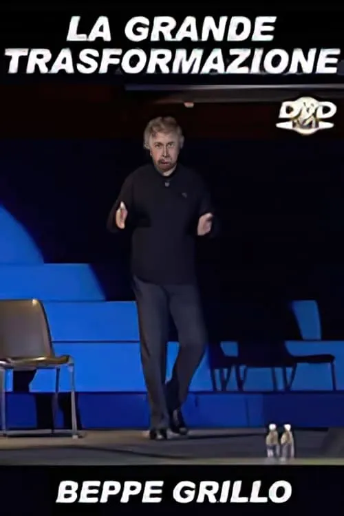 Beppe Grillo: La Grande Trasformazione (фильм)