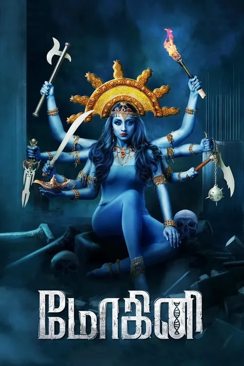 Mohini (movie)