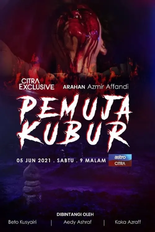 Pemuja Kubur (movie)