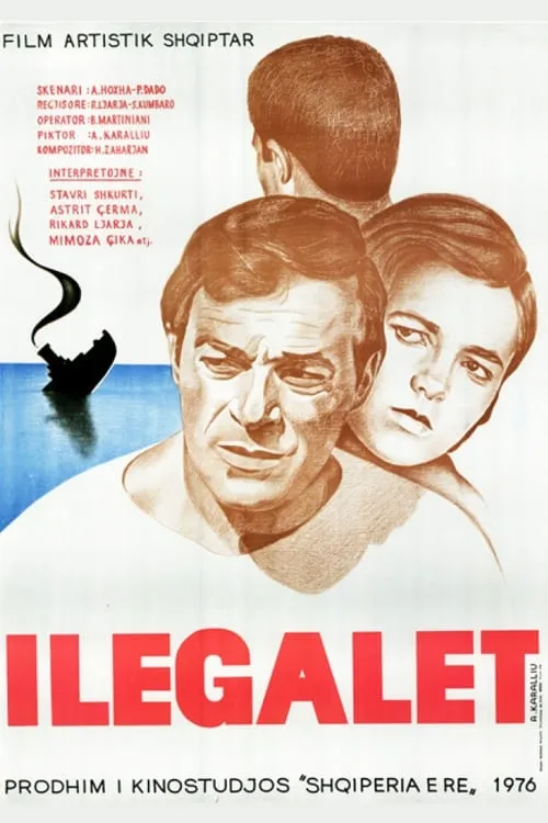 Ilegalët (фильм)