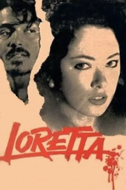 Loretta (фильм)