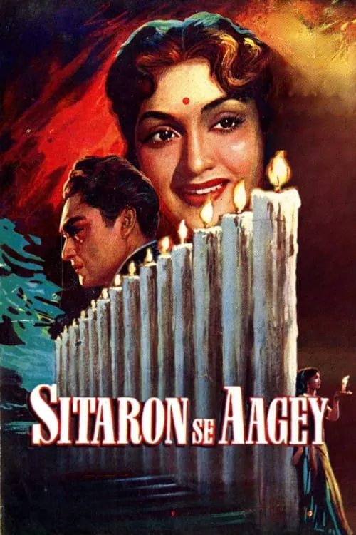 Sitaron Se Aage (movie)