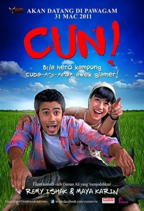 Cun! (movie)