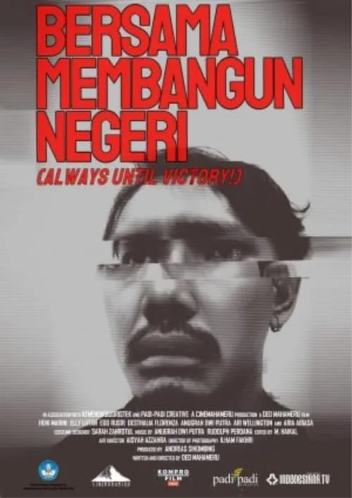 Bersama Membangun Negeri (movie)