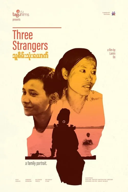 Three Strangers (movie)