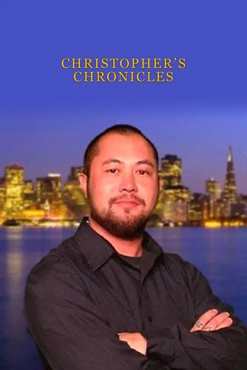 Christopher's Chronicles (movie)