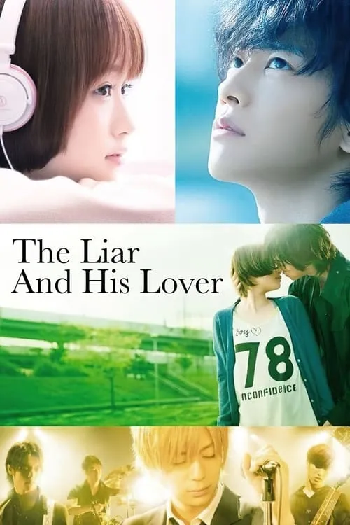 The Liar and His Lover (movie)