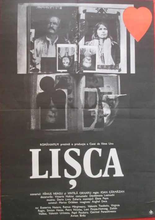 Lișcă (movie)