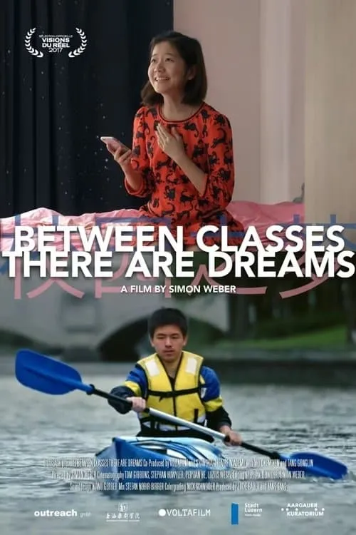 Between Classes There Are Dreams (movie)