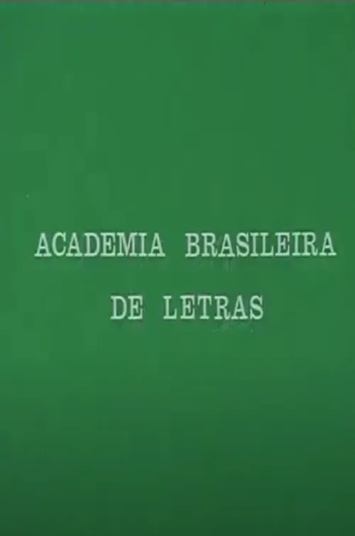 Academia Brasileira de Letras (фильм)