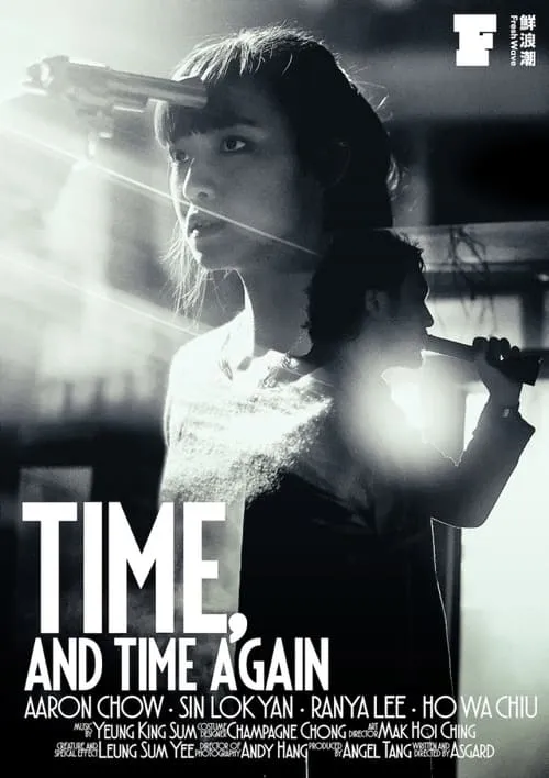 Time, and Time Again (movie)