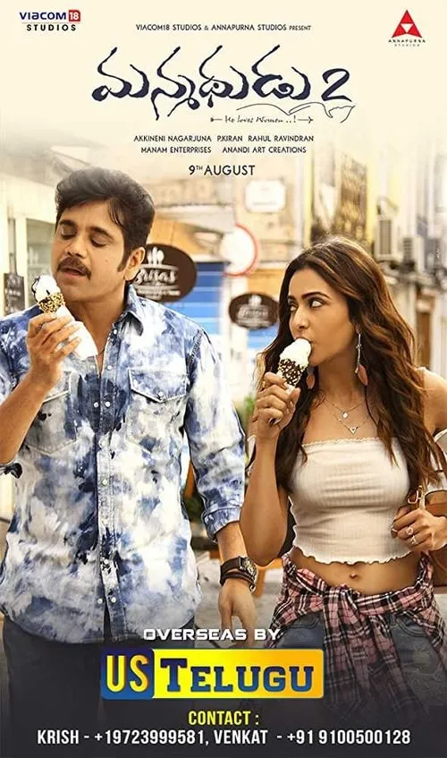 Manmadhudu 2 (movie)