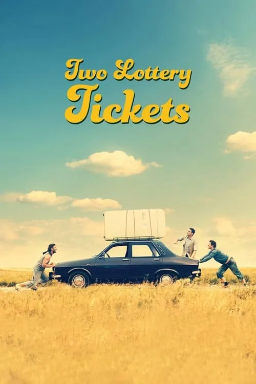 Два лотерейных билета