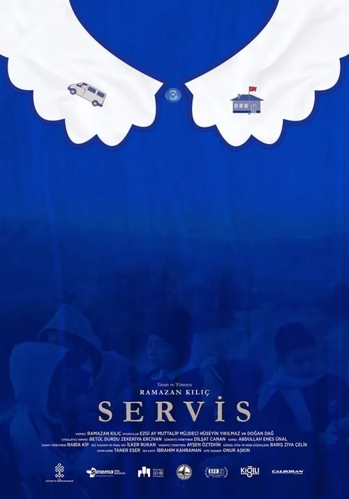 Servis (фильм)