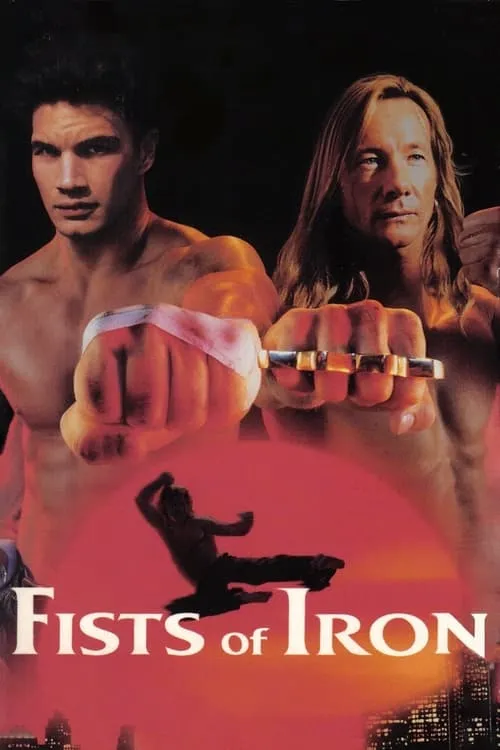 Fists of Iron (фильм)