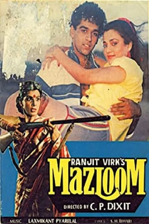 Mazloom (movie)