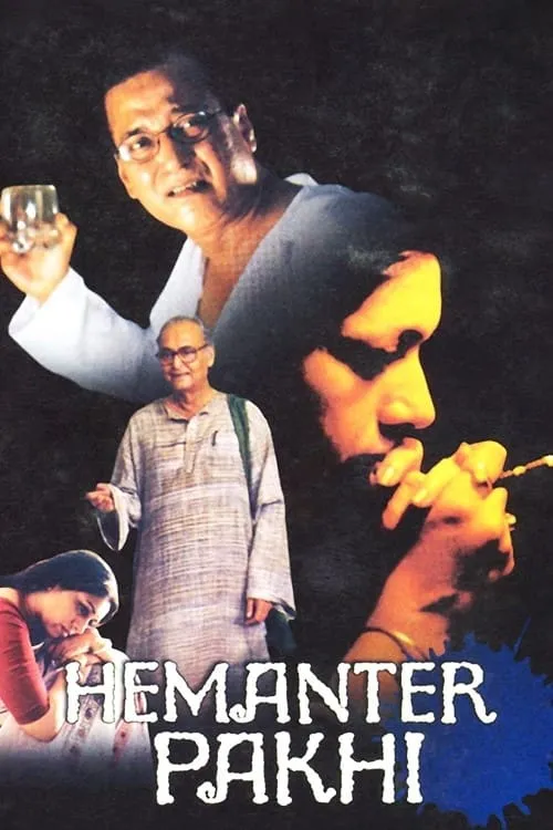 Hemanter Pakhi (movie)